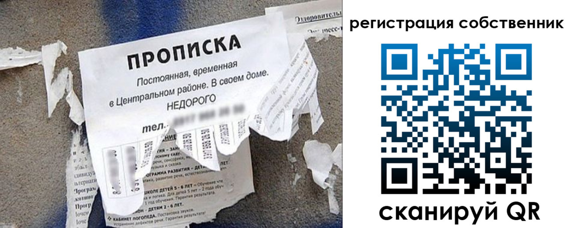 прописка иностранных граждан в Липецкая области